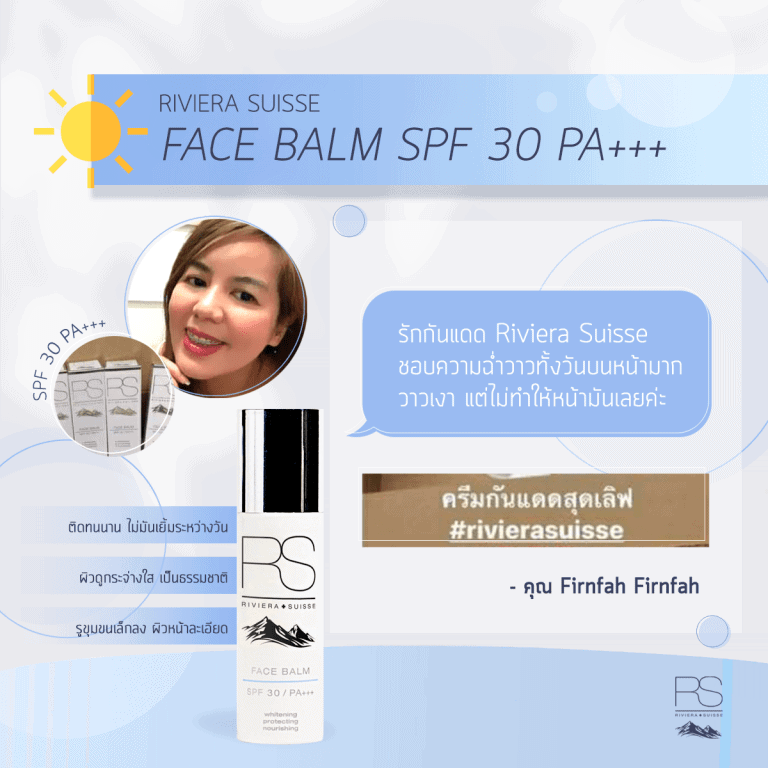 riviera suisse face balm spf30 review 2
