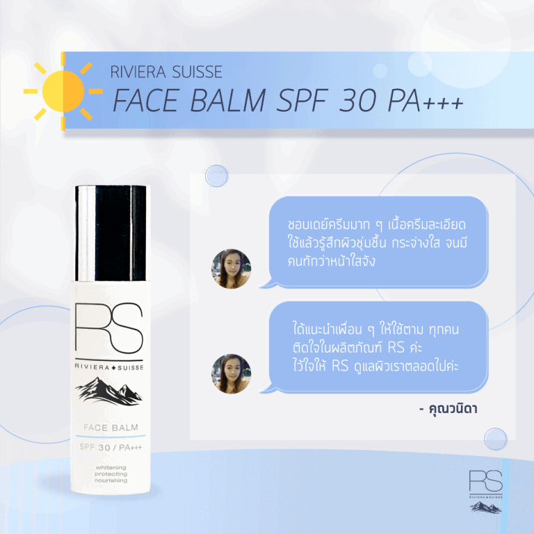 riviera suisse face balm spf30 review 3