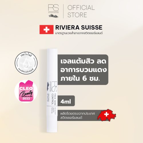 Face Skin Control 4ml